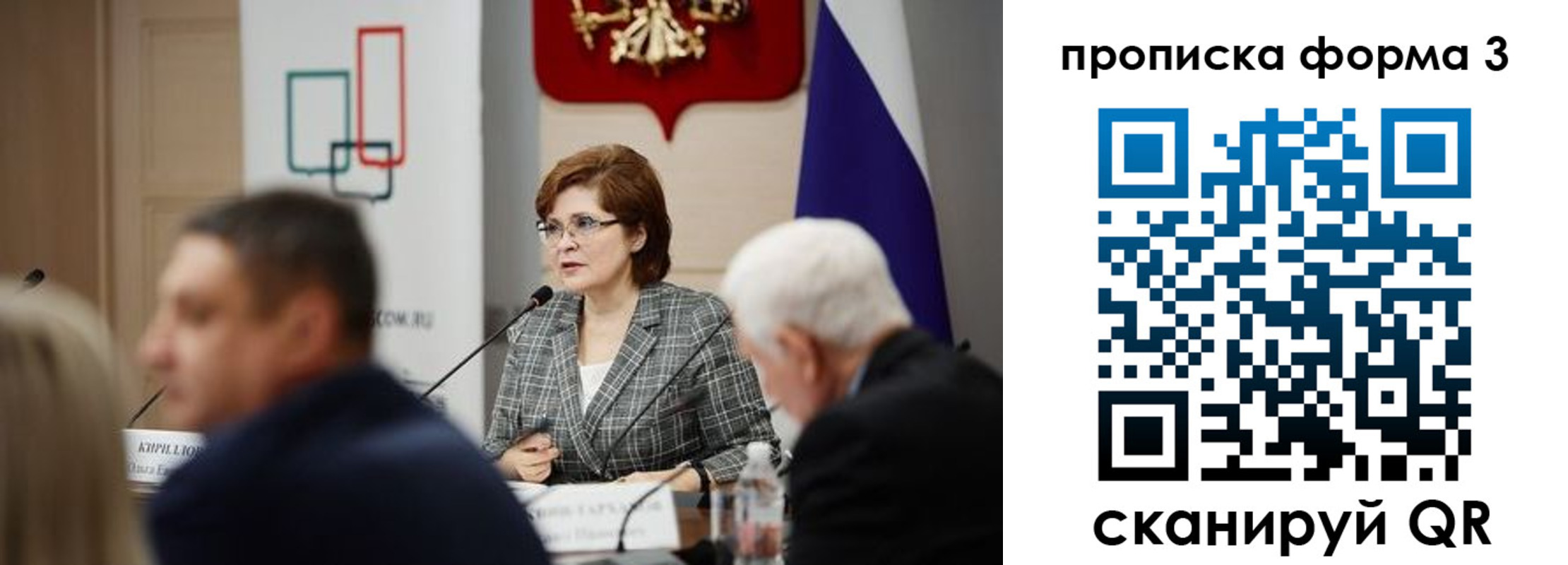 форма 3 в Зеленокумске