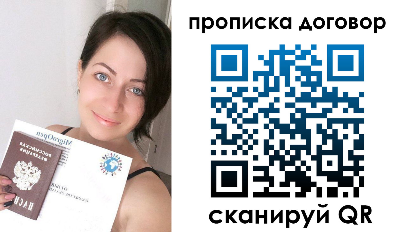 пропишу в квартире в Зеленокумске